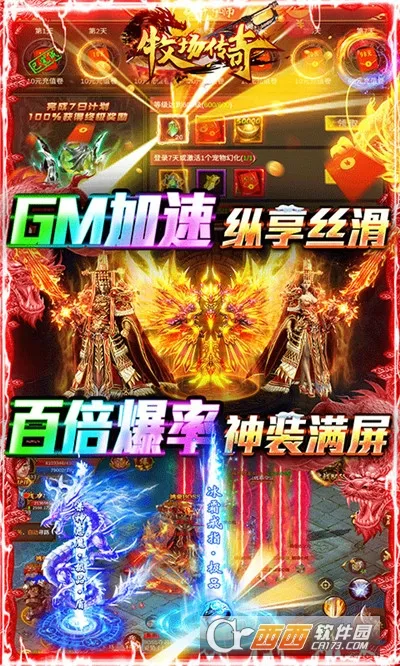 �������氲׿���ֻ���v1.0.2 �ٷ������ͼ1