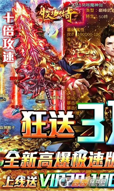 �������氲׿���ֻ���v1.0.2 �ٷ������ͼ2