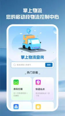 ����������ѯ2026���ذ�װv2.0.0 ��Ѱ��ͼ0