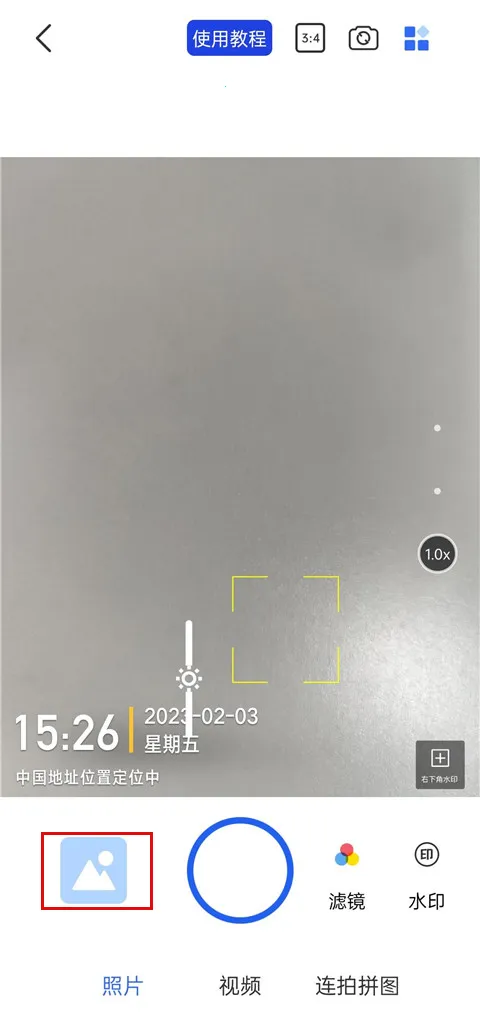 ��ˮӡ�����Ѱ�׿���ֻ���