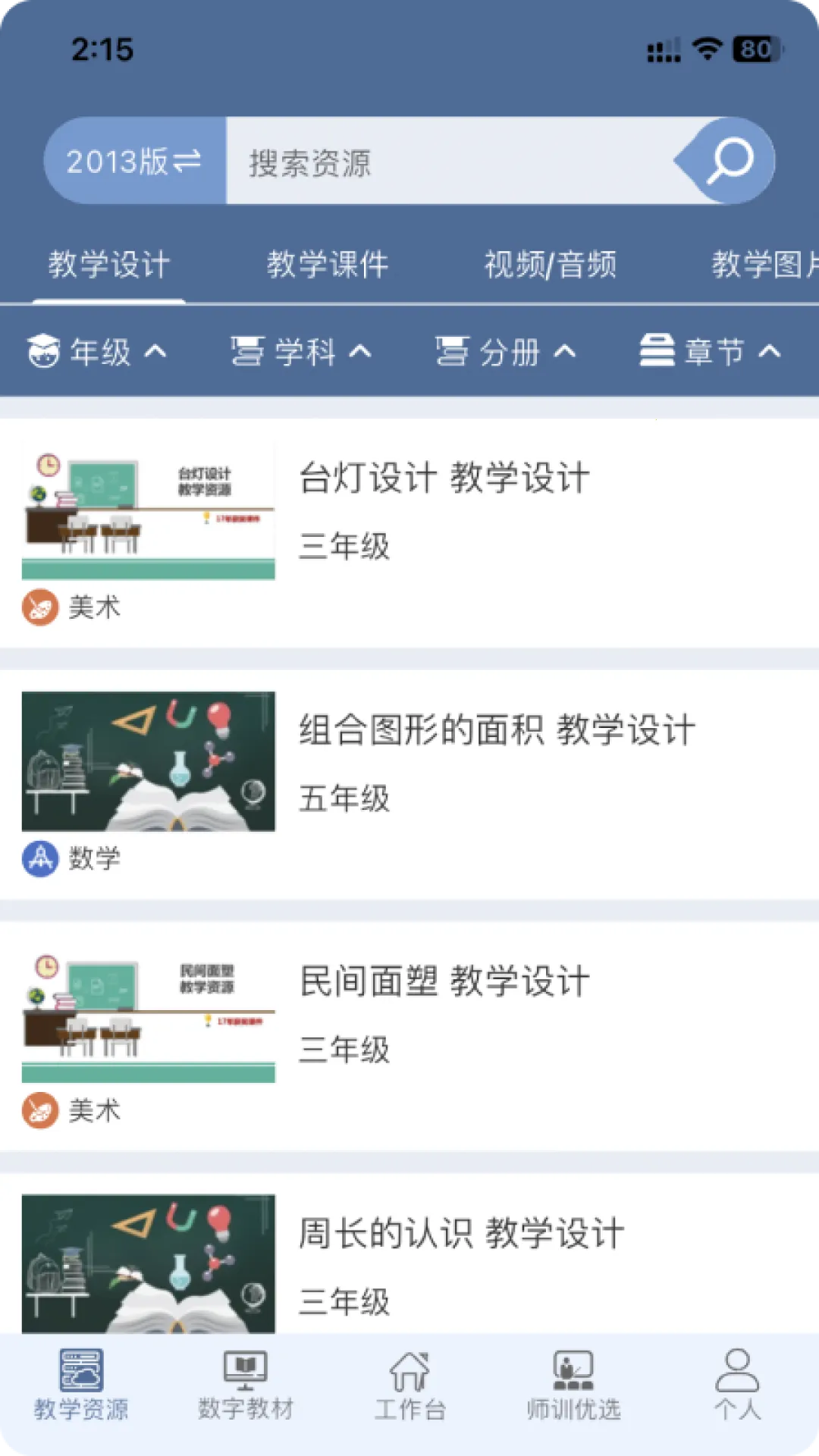 ������(�ǻ۽�������)