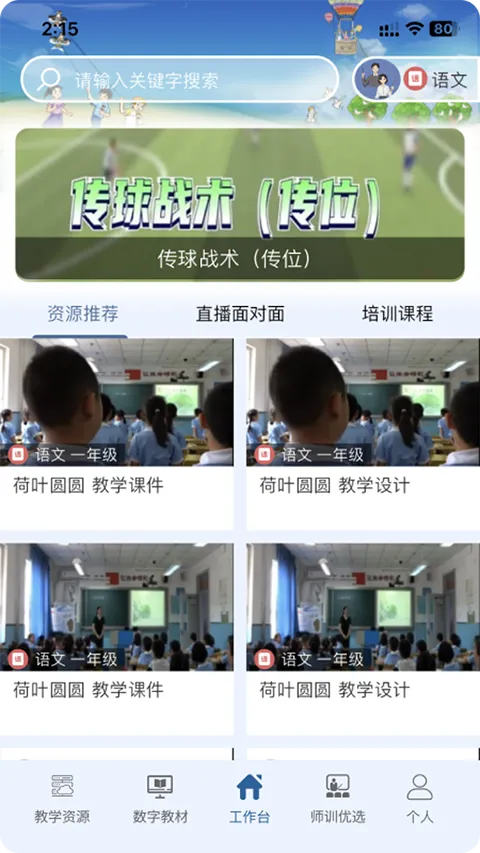 ������(�ǻ۽�������)