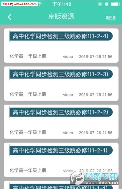 ������(�ǻ۽�������)v4.1.1 �ٷ������ͼ1