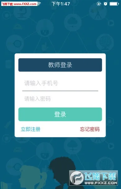 ������(�ǻ۽�������)v4.1.1 �ٷ������ͼ0