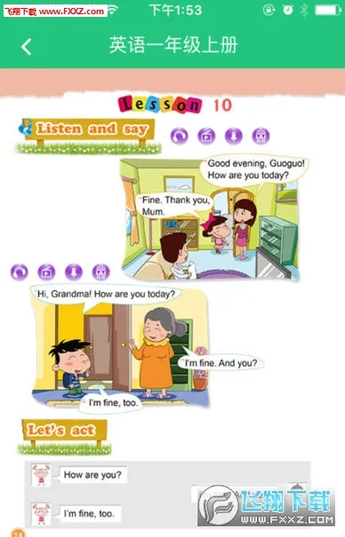 ������(�ǻ۽�������)v4.1.1 �ٷ������ͼ3