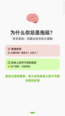 tinysteps(Ŀ���⹤��)v1.0.1 �ٷ������ͼ3