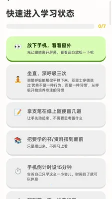 tinysteps(Ŀ���⹤��)v1.0.1 �ٷ������ͼ1