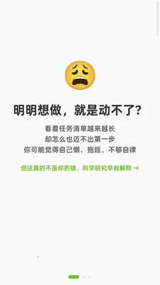 tinysteps(Ŀ���⹤��)v1.0.1 �ٷ������ͼ2