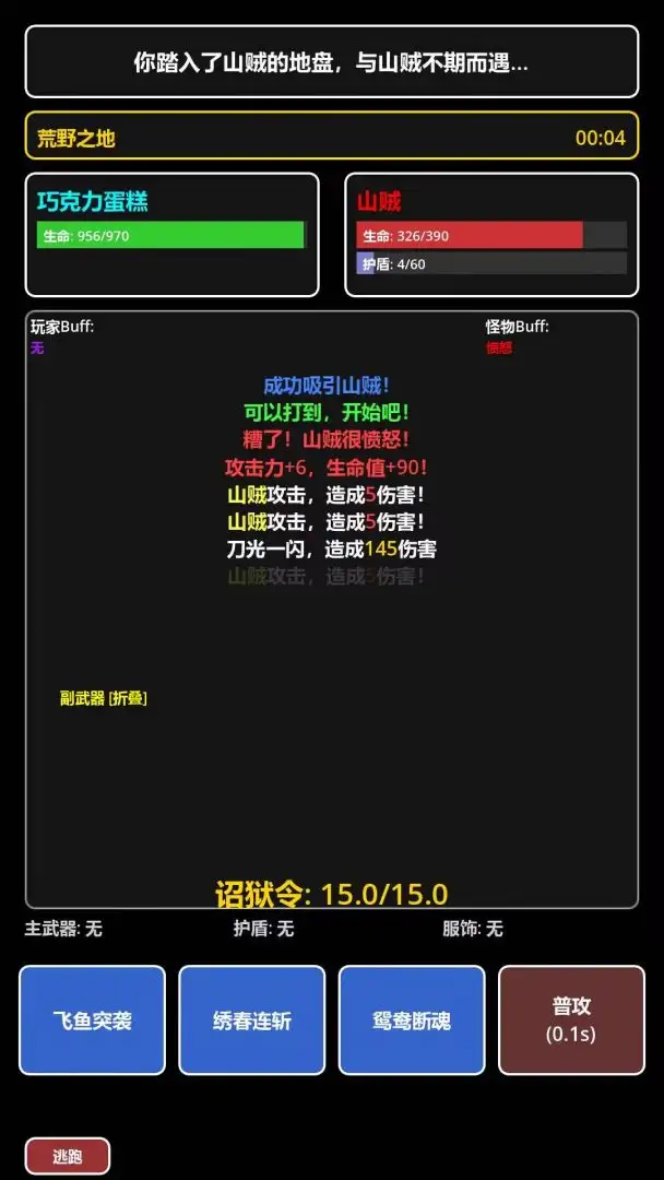 ���ڹŴ�������2026���°汾v1.0.0 ��Ѱ��ͼ3