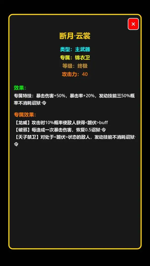 ���ڹŴ�������2026���°汾v1.0.0 ��Ѱ��ͼ1