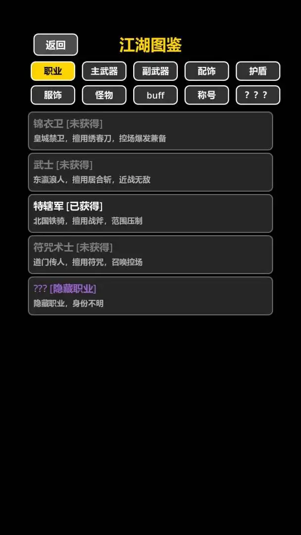 ���ڹŴ�������2026���°汾v1.0.0 ��Ѱ��ͼ0