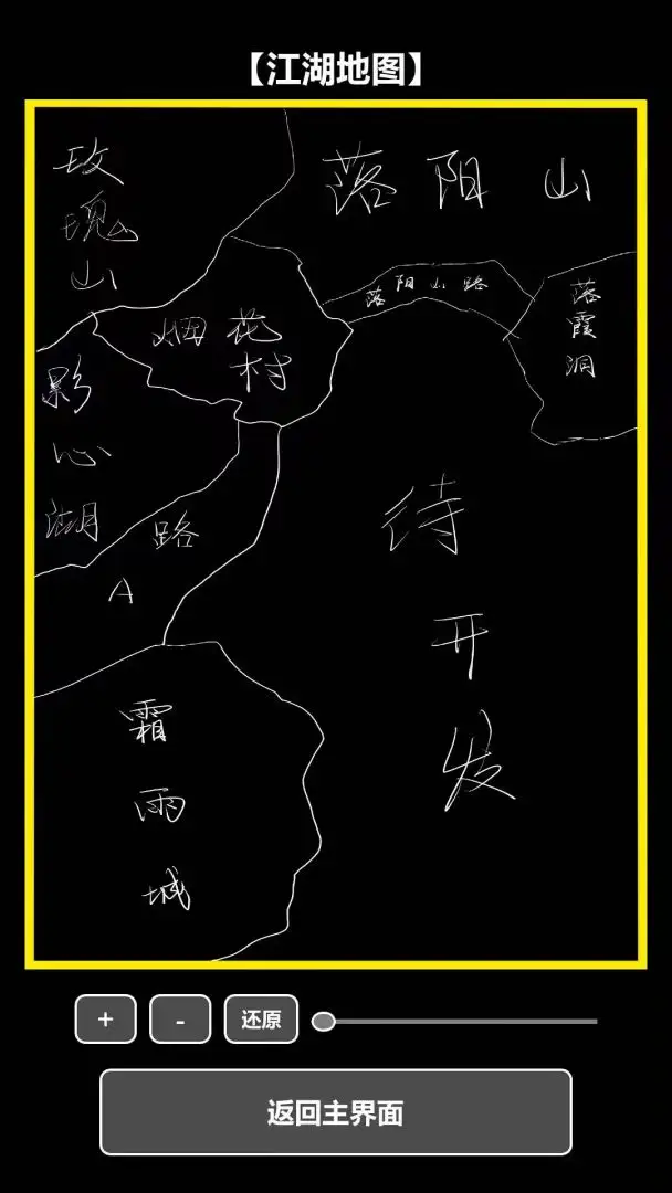 ���ڹŴ�������2026���°汾v1.0.0 ��Ѱ��ͼ2