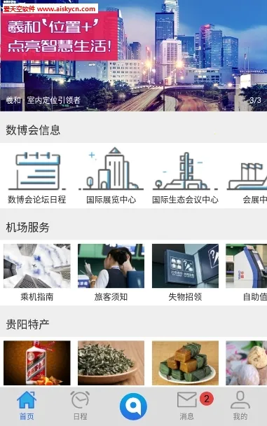 �Ǻ�����(�������APP)