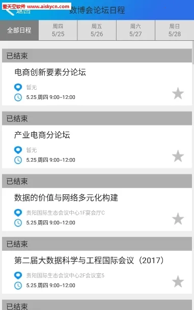 �Ǻ�����(�������APP)v1.0.49 �ֻ����ͼ0