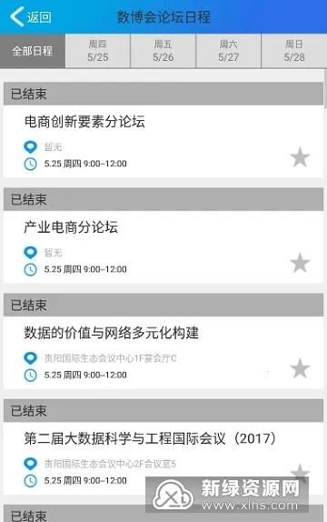 �Ǻ�����(�������APP)