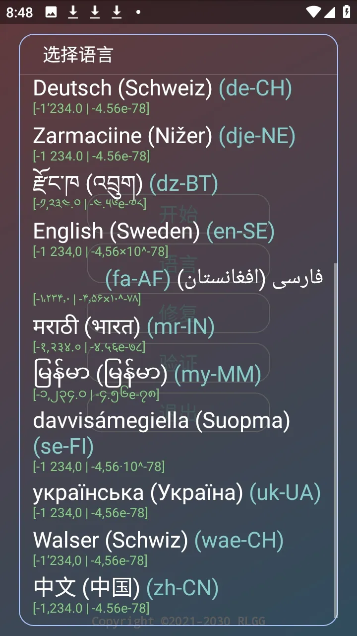 �ᾮ���PUBGȫ����root��2026���°汾v2.0.9.2 ��Ѱ��ͼ0