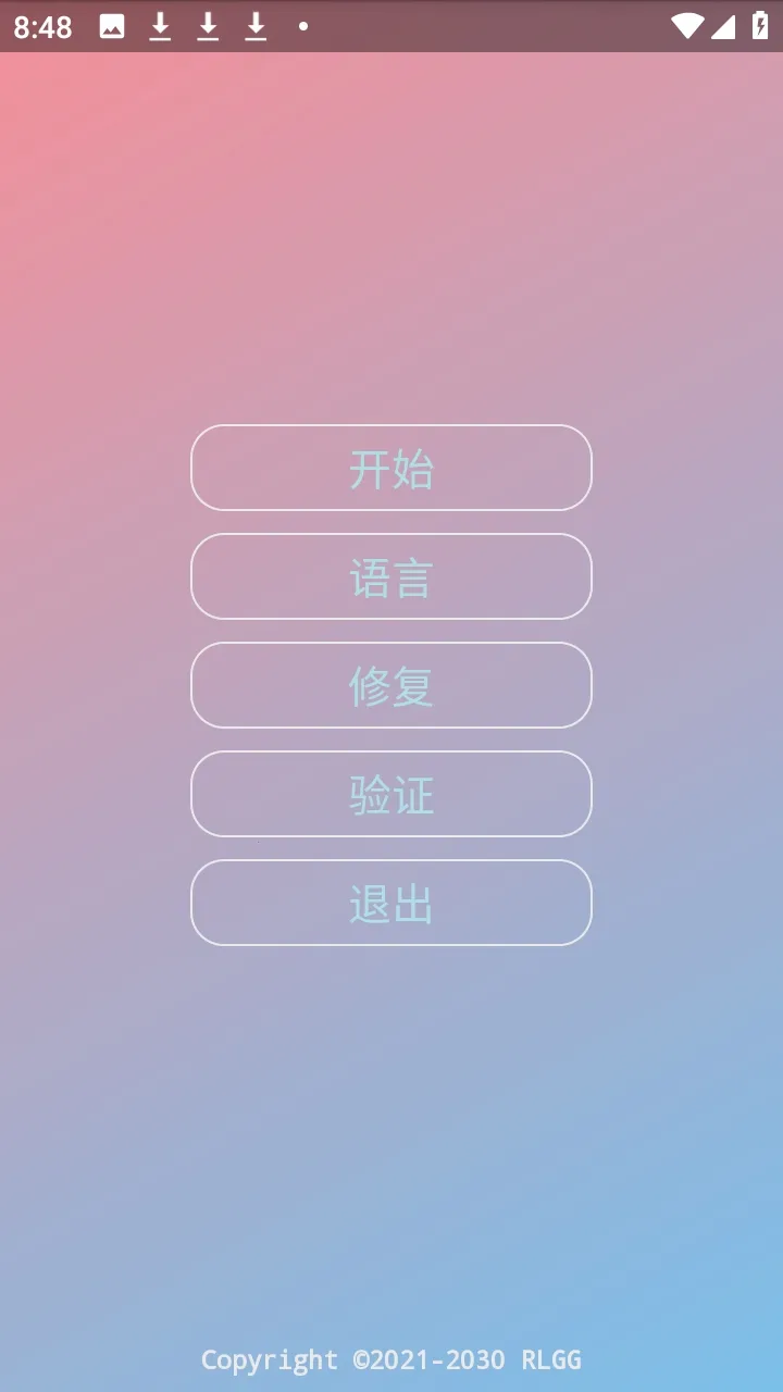 �ᾮ���PUBGȫ����root��2026���°汾v2.0.9.2 ��Ѱ��ͼ3