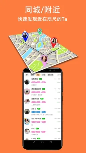 ��������(��������)v1.8.3 �ٷ������ͼ1