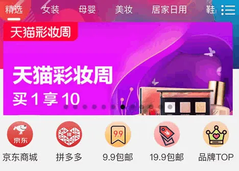 ���ӿ챨(�Żݹ���ƽ̨)