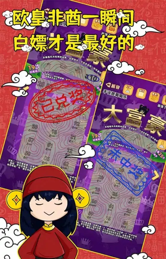 ������ģ����(�ι���ģ����Ϸ)v12 ��׿���ͼ2