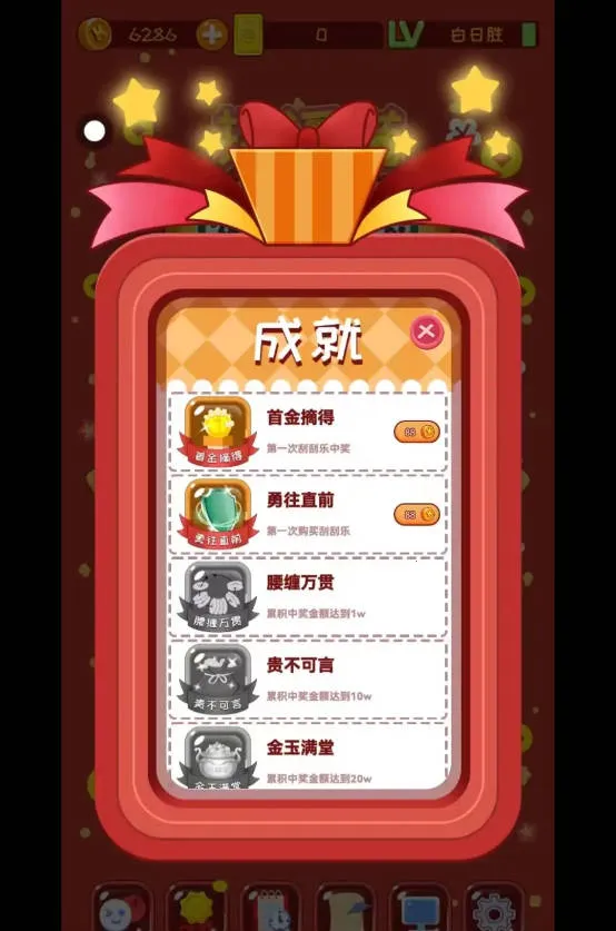 ������ģ����(�ι���ģ����Ϸ)v12 ��׿���ͼ0