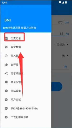 BMI������(����ָ������)