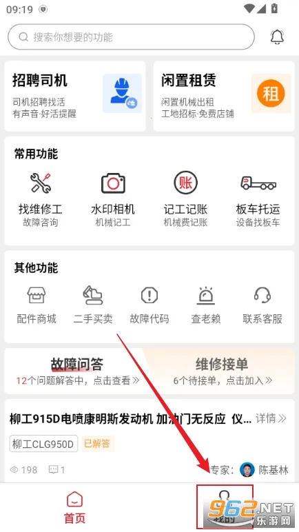 51��е�����ֻ���