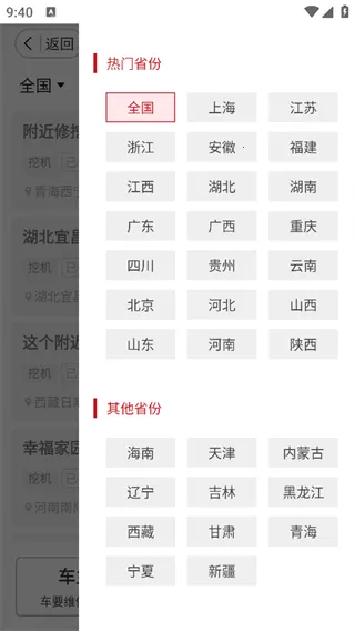 51��е�����ֻ���