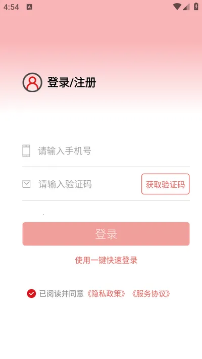 51��е�����ֻ���