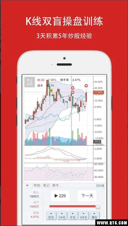 �������(��Ʊѵ������)v8.9.0 �ֻ����ͼ0