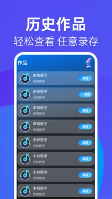 ȫ�����쳪(����¼�ƹ���)v1.0.2 �ֻ����ͼ1