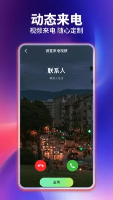 �ֻ�����������Ƶ2026�ٷ����°汾v1.0.3 �ֻ����ͼ0