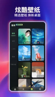 �ֻ�����������Ƶ2026�ٷ����°汾v1.0.3 �ֻ����ͼ1