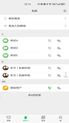 ˽��(������������)v1.2.74 ��׿���ͼ0