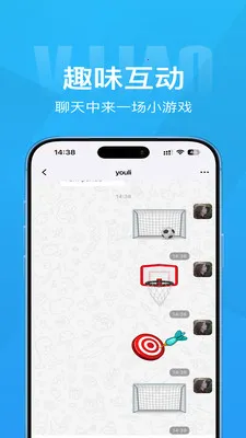 Τ��(��ʱͨѶӦ��)v1.4.1 �ٷ������ͼ2