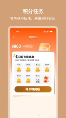 ��٤����(���������罻ƽ̨)v1.0.3 ��Ѱ��ͼ1