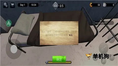 Խ��ģ����3d���İ�����v1.0.7 ��׿���ͼ2