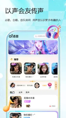 Oi����(������Ϸ����ƽ̨)v1.0.1 �ٷ������ͼ0