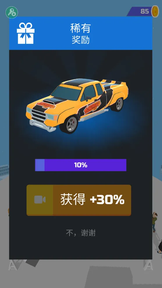 ����Ư��MOD�˵�v1.22.7 �ٷ������ͼ0