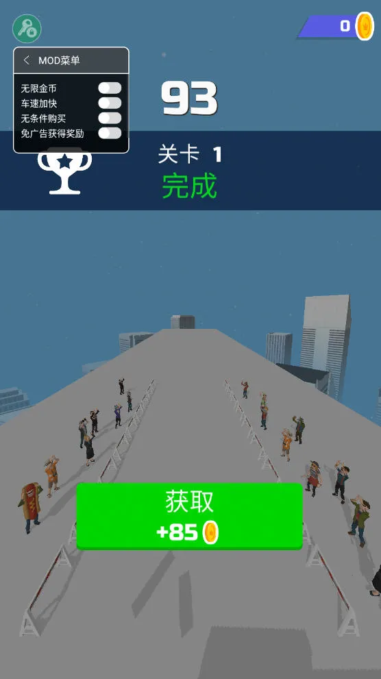 ����Ư��MOD�˵�v1.22.7 �ٷ������ͼ1