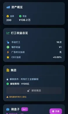 ���㿪ʼ���׸�(��ҵģ����Ϸ)v1.0.0 ��׿���ͼ0