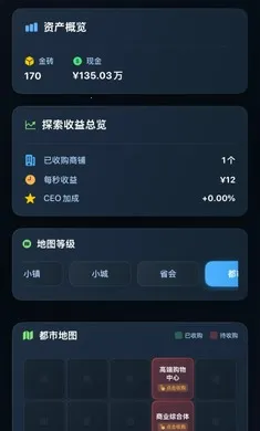 ���㿪ʼ���׸�(��ҵģ����Ϸ)v1.0.0 ��׿���ͼ1