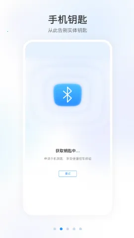 ���籾��Զ��ң��(���ﳵ������)V2.0.8 �ٷ������ͼ0