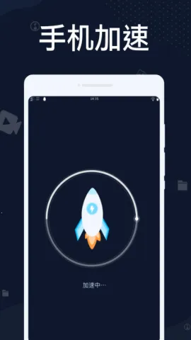 ��������(�ֻ�������������)v1.0.0 ��׿���ͼ0