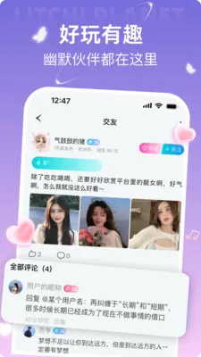 ��֦����(�����罻ƽ̨)v3.0.0.0 ��׿���ͼ1