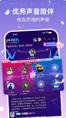 ��֦����(�����罻ƽ̨)v3.0.0.0 ��׿���ͼ2