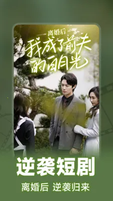 �̾�࿴ȫ��(�̾�ۿ�ƽ̨)v1.1.5 ��׿���ͼ2