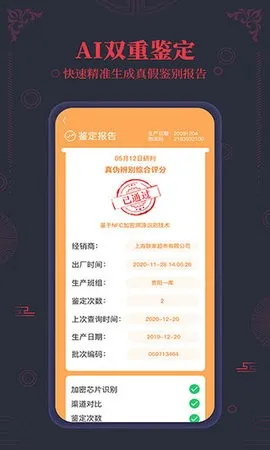 ����ę́nfc��α����(ę́��α���𹤾�)v3.2 ��Ѱ��ͼ1