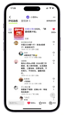 СĿBiu2026�ٷ�����v1.0.7 ��Ѱ��ͼ0