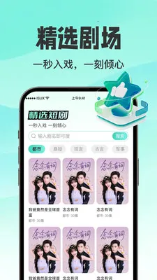 ������翴ȫ��(�������ƽ̨)v1.0.3 �ٷ������ͼ0